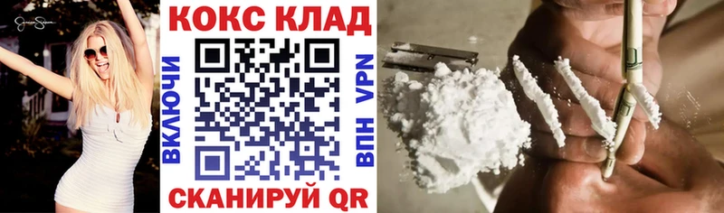 Наркошоп купить КОКАИН АМФ ТГК Меф мяу мяу Орск