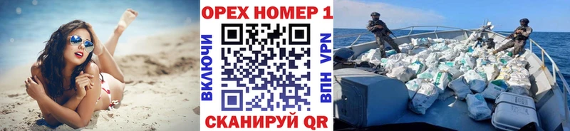  Кокаин Орск