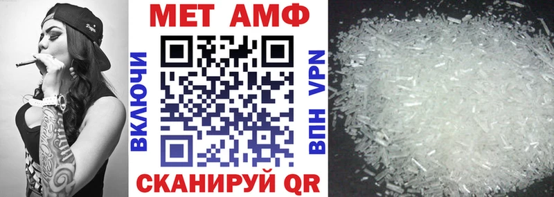 Amphetamine 98%  Купить  Орск 