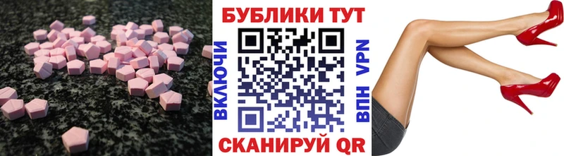 Купить где  Орск  ЭКСТАЗИ VHQ 