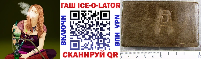 Купить закладки  Орск  ГАШИШ hashish 