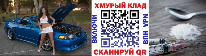 Героин гречка  Купить где  Орск 