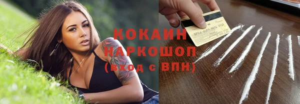 прущая мука Строитель