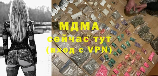 альфа пвп VHQ Сосновка