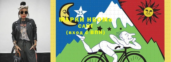 гашишное масло Сосновоборск