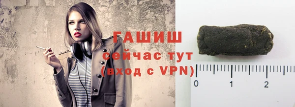 альфа пвп VHQ Сосновка