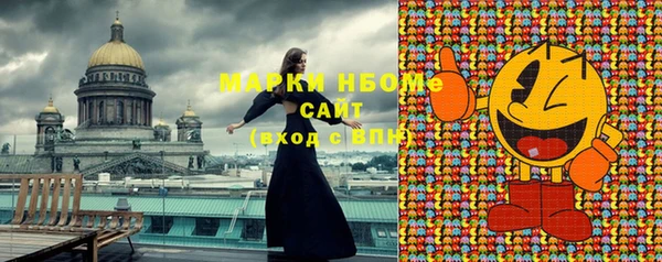 ECSTASY Струнино