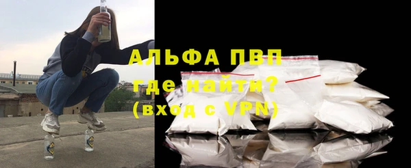 кокаин премиум Снежинск