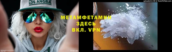 альфа пвп VHQ Сосновка