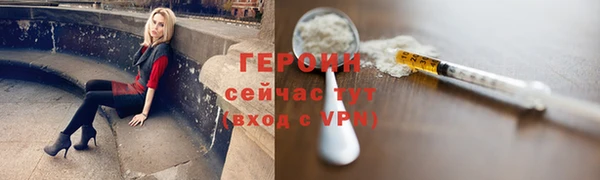прущая мука Строитель