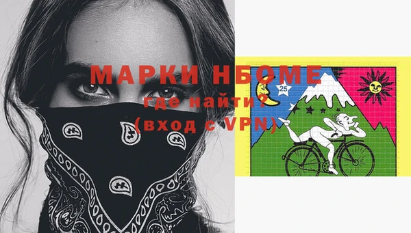 альфа пвп Сосновый Бор