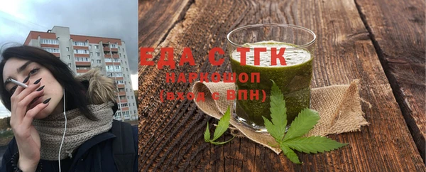 альфа пвп VHQ Сосновка