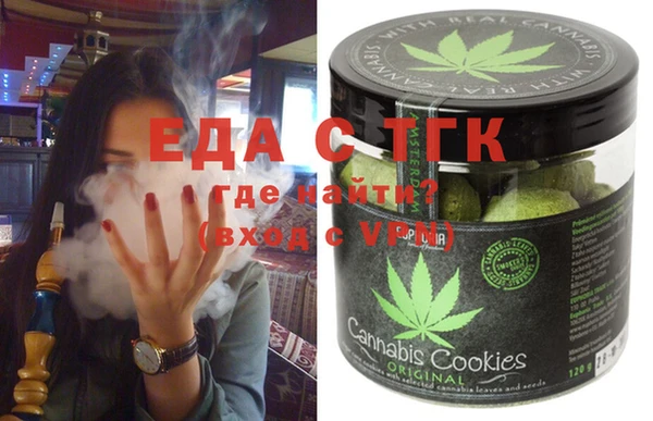 прущая мука Строитель