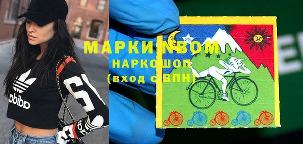 альфа пвп Сосновый Бор