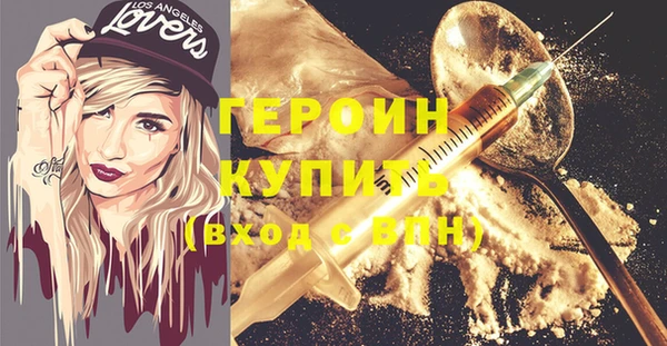 гашишное масло Сосновоборск