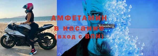 гашишное масло Сосновоборск