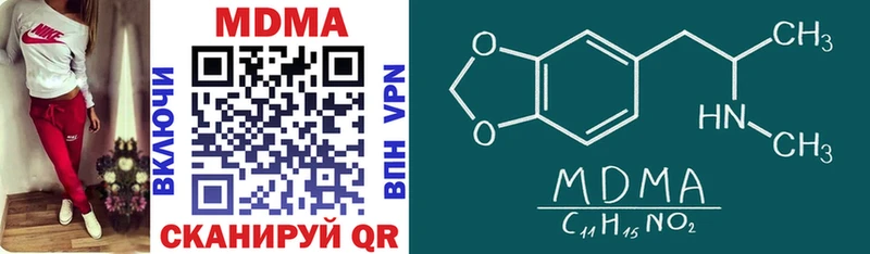 Купить где  Орск  МДМА VHQ 