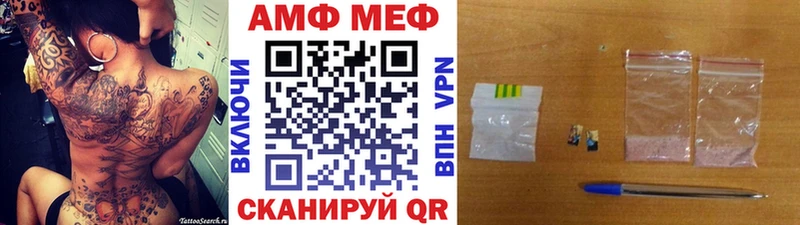 Первитин Декстрометамфетамин 99.9% Купить Орск
