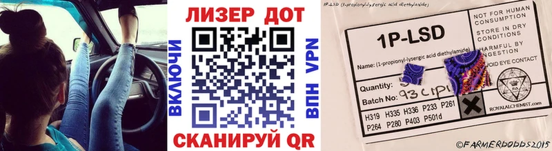 Марки 25I-NBOMe 1,8мг Орск