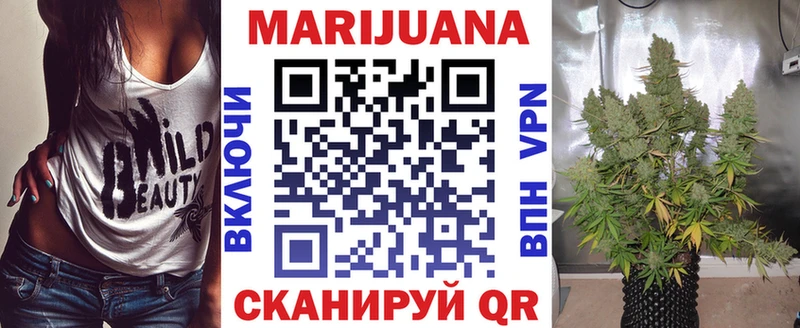 Купить где  Орск  Бошки марихуана конопля 