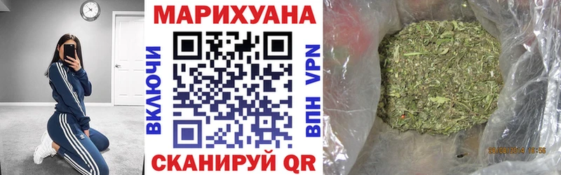 Бошки марихуана марихуана Орск